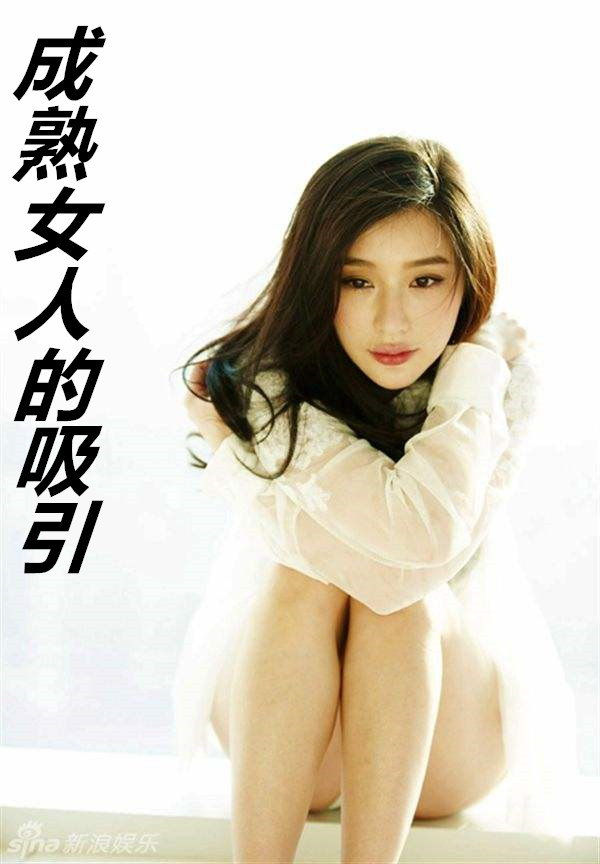 ����Ů�˵�����