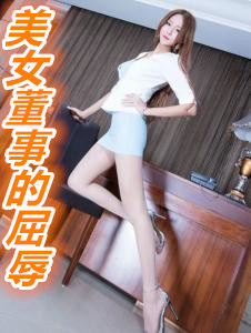 ��Ů���µ�����