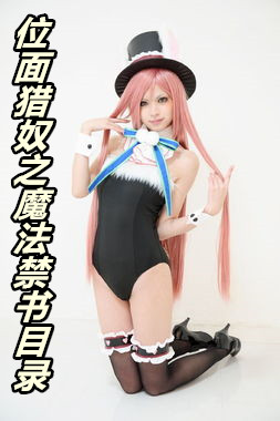 λ����ū֮ħ������Ŀ¼