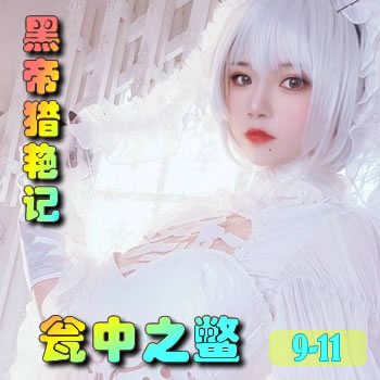 �ڵ����޼�9��������֮��