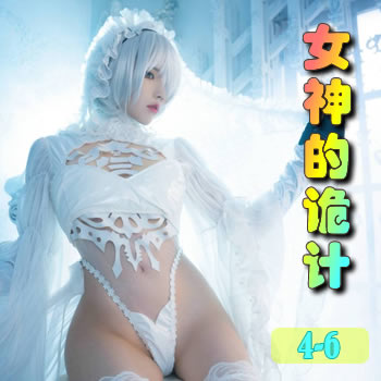 Ů��Ĺ��4