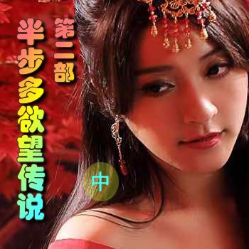 �벽��������˵ �ڶ�����