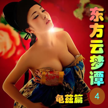 ��������̷4��������ƪ