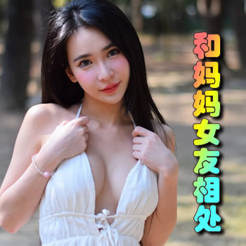 �Һ������Ů���ദ��ʱ��