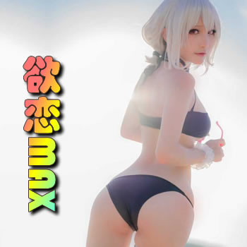 ����MAX