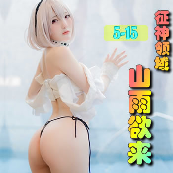 ��������5����ɽ������