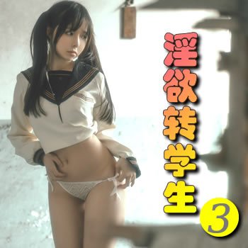 ����תѧ��3
