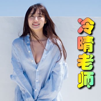��Χ�۵�������ʦ