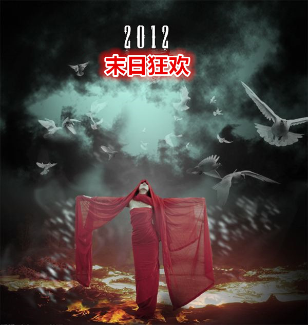 2012ĩ�տ�