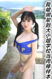 �ұ���ܵ���С��ѧУ���������