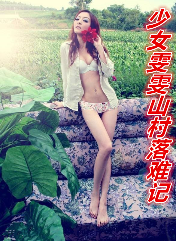 ��Ů����ɽ�����Ѽ�