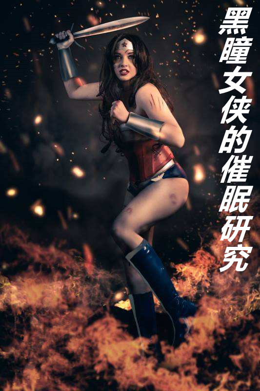 ��ͫŮ���Ĵ����о�