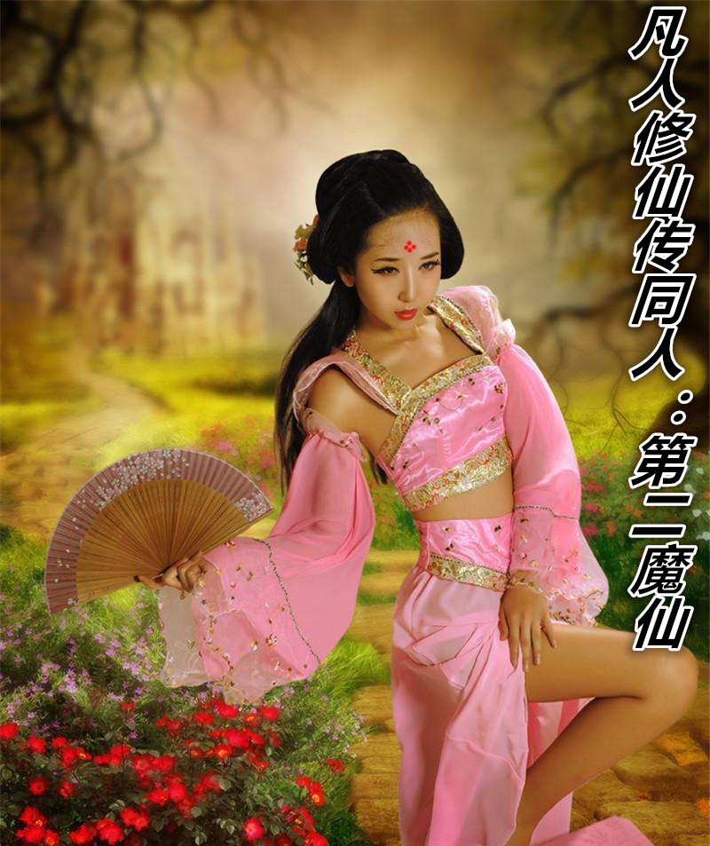 �������ɴ�ͬ�ˣ��ڶ�ħ��