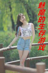 ��ħ��������Ϸ