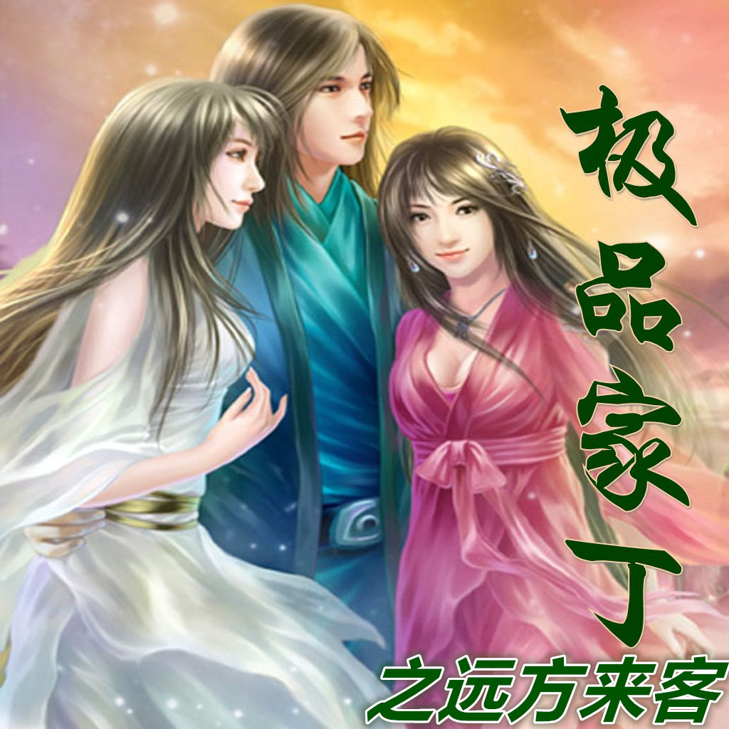 ��Ʒ�Ҷ�֮Զ������