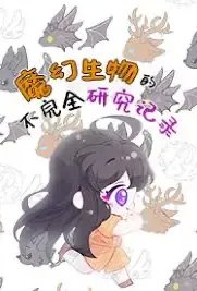 ħ������Ĳ���ȫ�о���¼