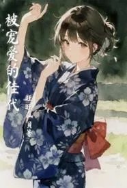 ���谮�ļѴ�
