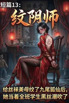 ����ʦ����˿����ĸ���˾�β���ɺ�������ȫ��ѧ����˿������